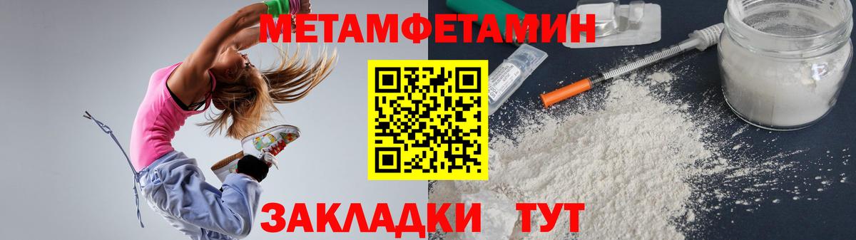 Амфетамин  Вход с VPN  Кондопога  Амфетамин Premium  АМФ 