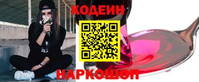 скорость Бузулук