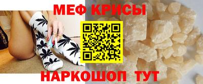 амфетамин Бугуруслан