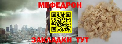 амфетамин Бугуруслан