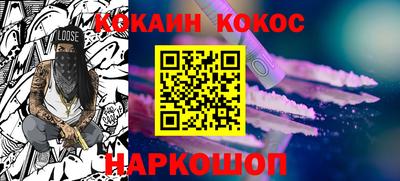 спайс Будённовск