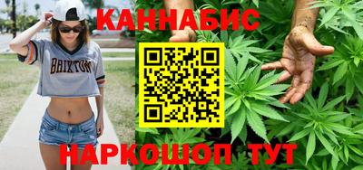 спайс Будённовск