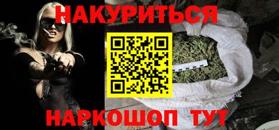 спайс Будённовск
