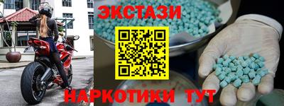 скорость Бузулук