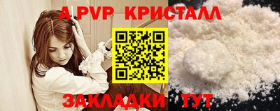 скорость Бузулук