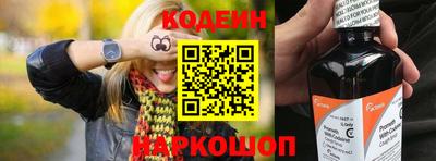 спайс Будённовск