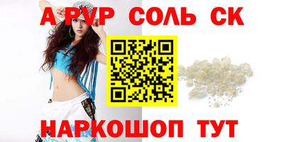амфетамин Бугуруслан
