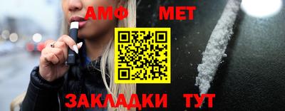 амфетамин Бугуруслан