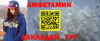 спайс Будённовск