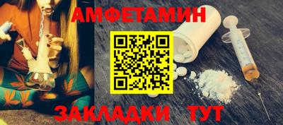 скорость Бузулук