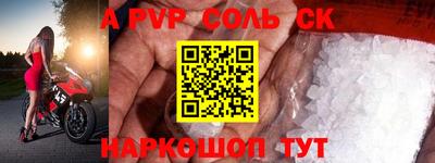 скорость Бузулук