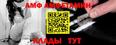 амфетамин Бугуруслан