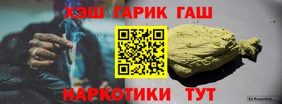 амфетамин Бугуруслан