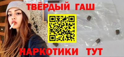 спайс Будённовск