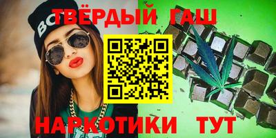 спайс Будённовск