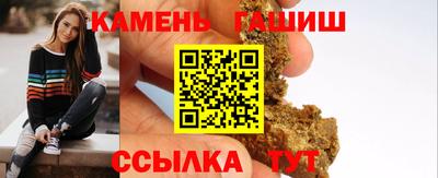 амфетамин Бугуруслан