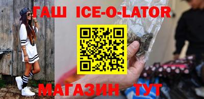 спайс Будённовск