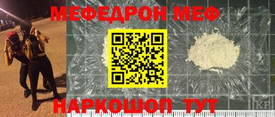 спайс Будённовск