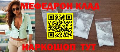 спайс Будённовск