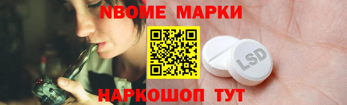 ЛСД экстази кислота Кондопога