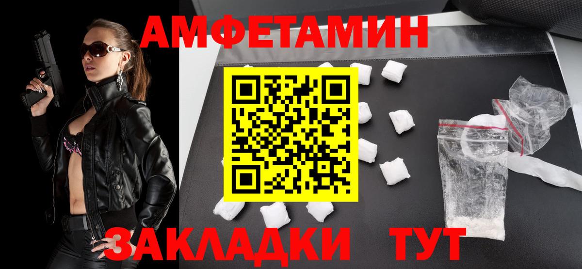 Кондопога  Метамфетамин кристалл  Вход с VPN  МЕТАМФЕТАМИН  Метамфетамин кристалл 