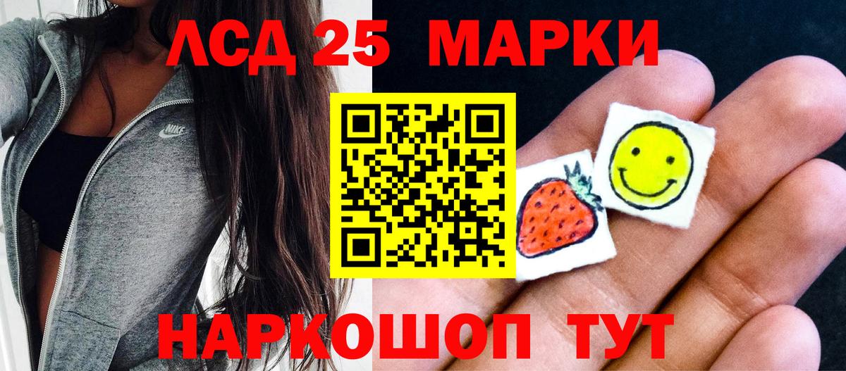Кондопога  Наркотические марки  Вход с VPN  Марки NBOMe 1,5мг 