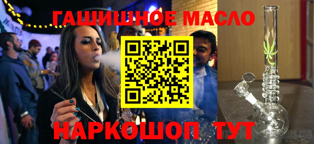 цены   Дистиллят ТГК концентрат  Вход с VPN  Кондопога 