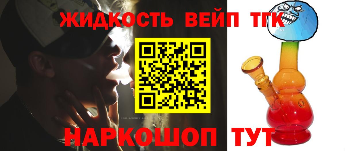 Дистиллят ТГК Wax Кондопога